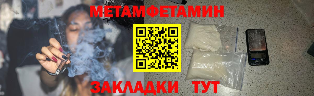 Amphetamine 98%  Вход с VPN  Щёкино 