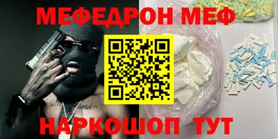 крисы Будённовск