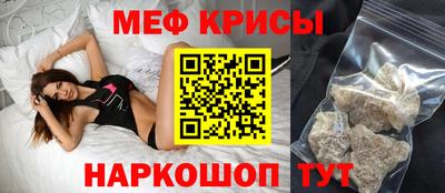 крисы Будённовск