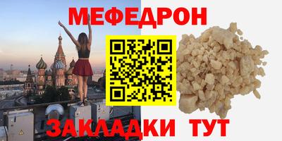 круглые Бугуруслан