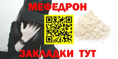 круглые Бугуруслан