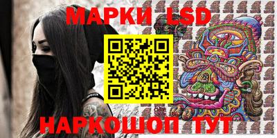 круглые Бузулук