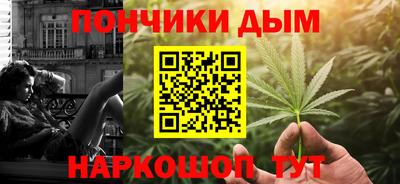 крисы Будённовск