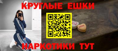 круглые Бугуруслан