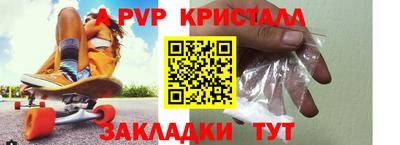 крисы Будённовск