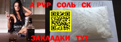 круглые Бузулук