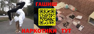крисы Будённовск