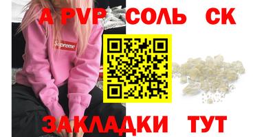 круглые Бузулук