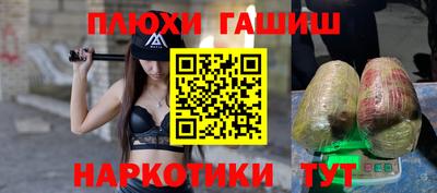 крисы Будённовск