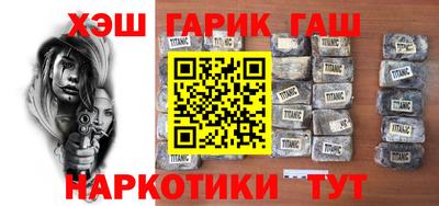 крисы Будённовск