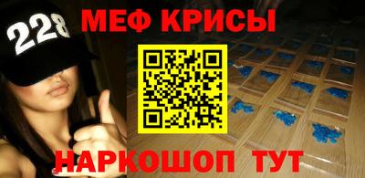 крисы Будённовск