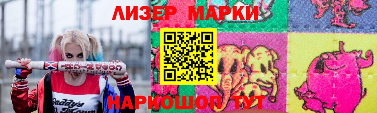 ЛСД экстази кислота  Вход с VPN  Щёкино 