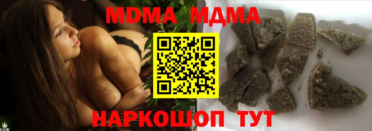 MDMA VHQ  MDMA  Щёкино  Вход с VPN  MDMA crystal 