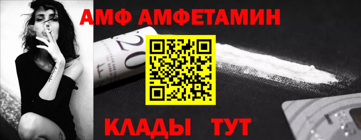 МЕТАМФЕТАМИН Methamphetamine Щёкино