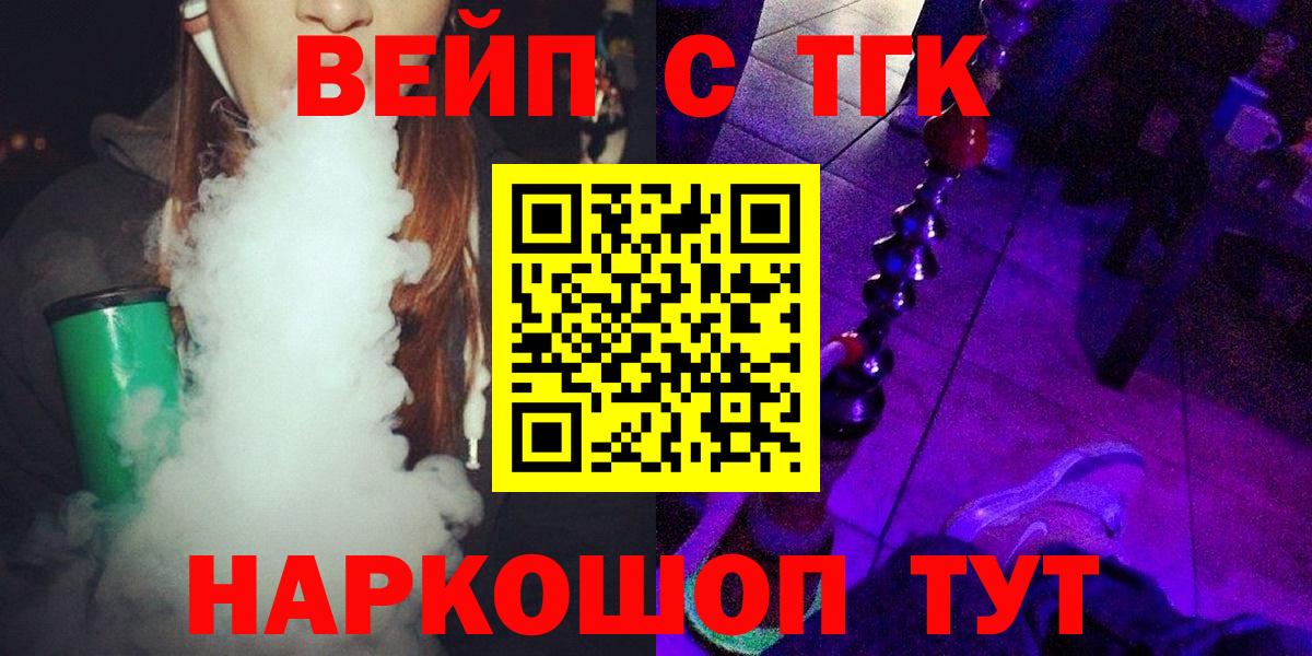 Щёкино  ТГК гашишное масло  ссылка на мегу ССЫЛКА  Вход с VPN 